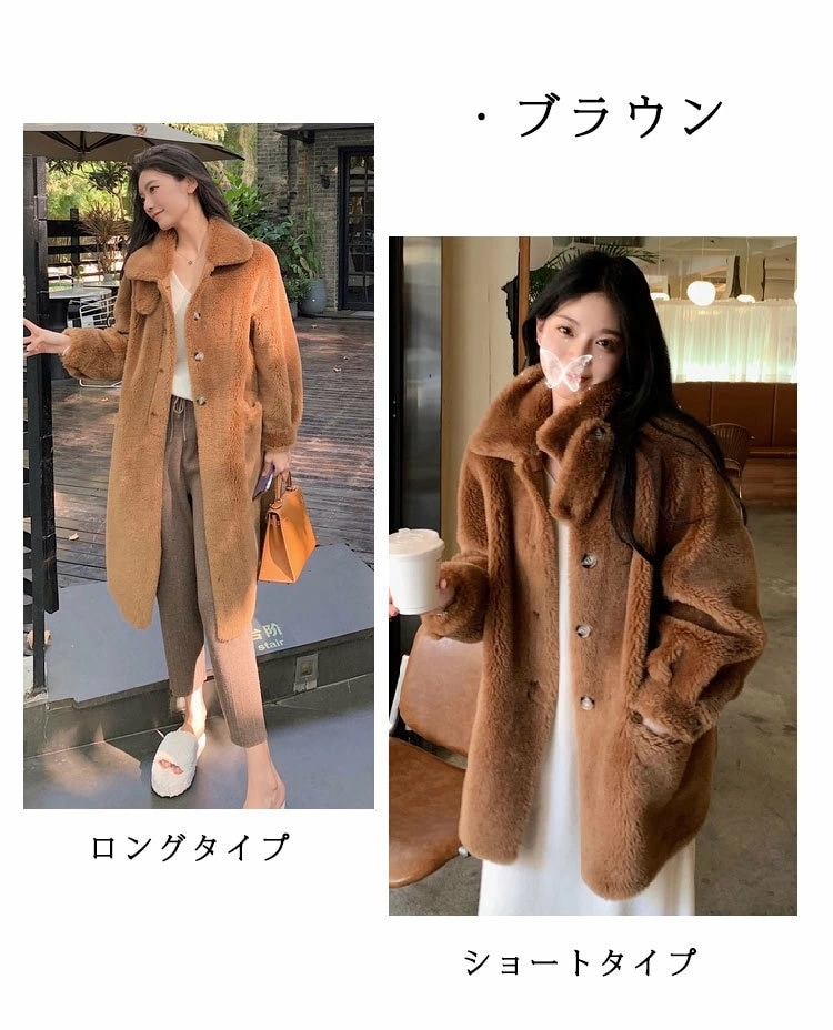 ファーコート ボアコート レディース ボア コート アウター ロングコート ロング ボアジャケット ブルゾン フェイクファー 体型カバー ロング 長い ミドル丈 モコモココート ボアパーカー 暖かい