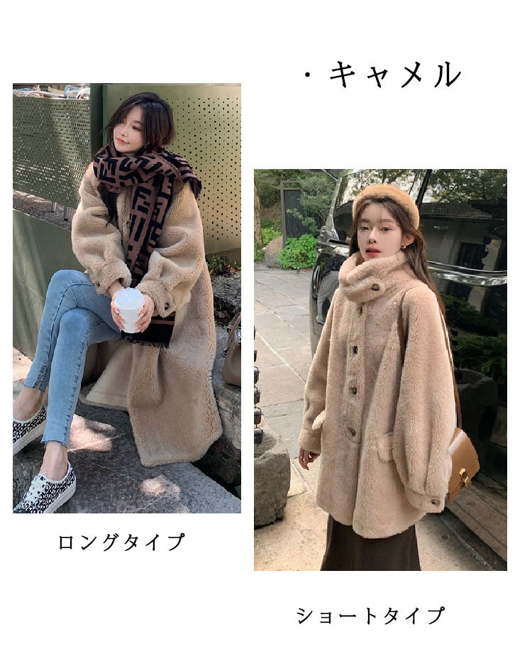 ファーコート ボアコート レディース ボア コート アウター ロングコート ロング ボアジャケット ブルゾン フェイクファー 体型カバー ロング 長い ミドル丈 モコモココート ボアパーカー 暖かい