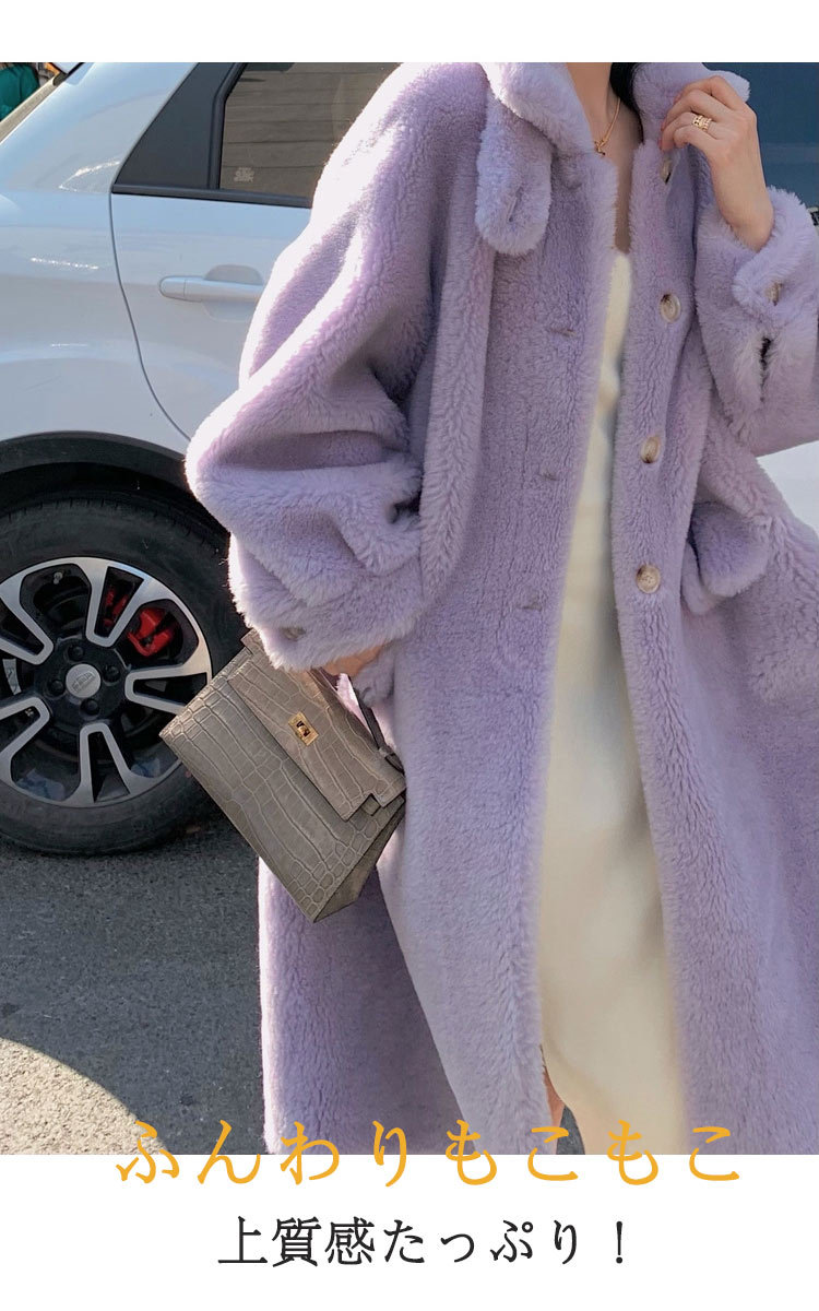 ファーコート ボアコート レディース ボア コート アウター ロングコート ロング ボアジャケット ブルゾン フェイクファー 体型カバー ロング 長い ミドル丈 モコモココート ボアパーカー 暖かい