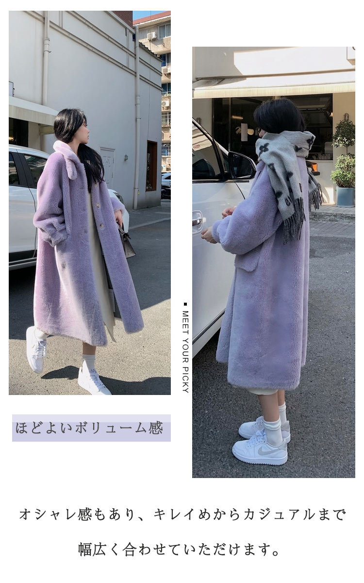 ファーコート ボアコート レディース ボア コート アウター ロングコート ロング ボアジャケット ブルゾン フェイクファー 体型カバー ロング 長い ミドル丈 モコモココート ボアパーカー 暖かい