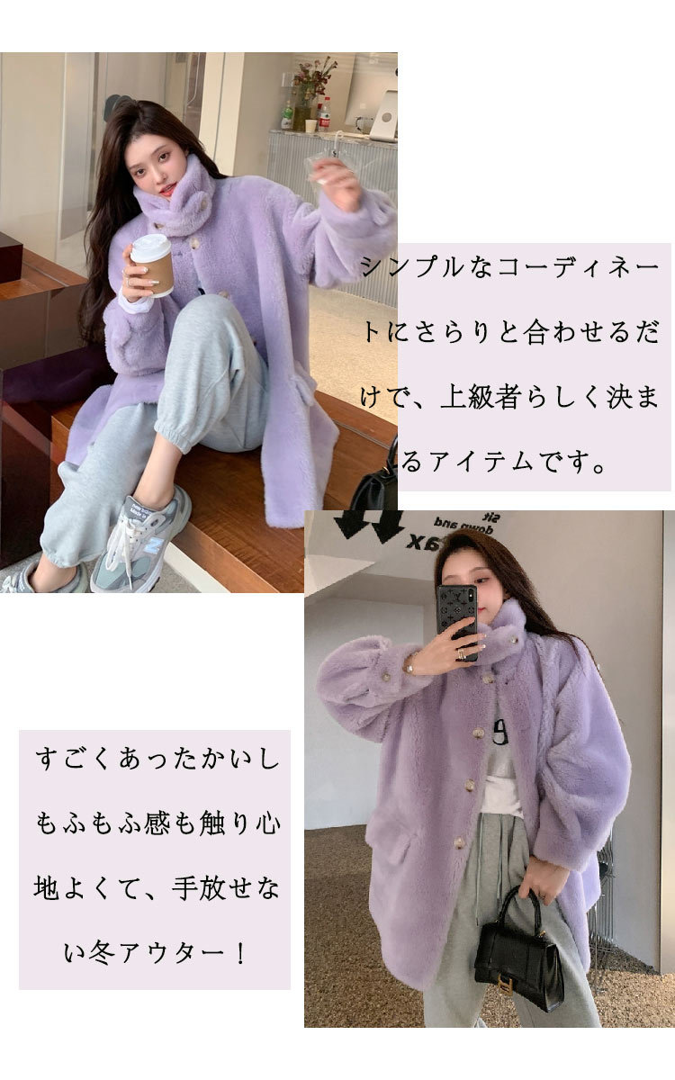 ファーコート ボアコート レディース ボア コート アウター ロングコート ロング ボアジャケット ブルゾン フェイクファー 体型カバー ロング 長い ミドル丈 モコモココート ボアパーカー 暖かい