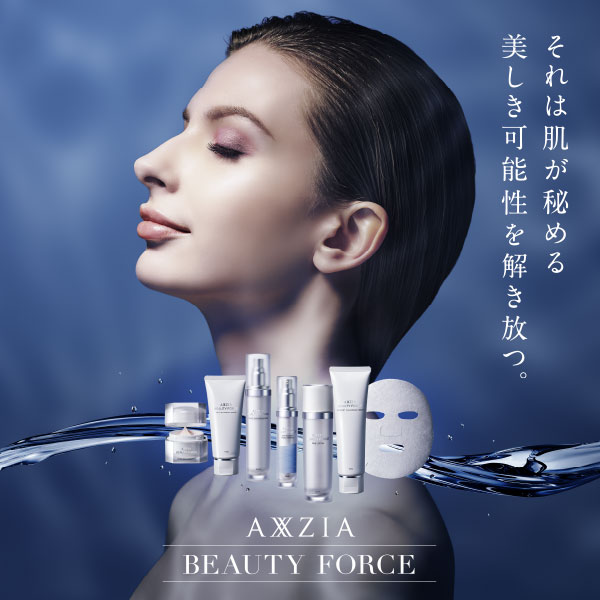 アクシージア AXXZIA ビューティーフォースモイストリッチクリームEX 30g [152438]