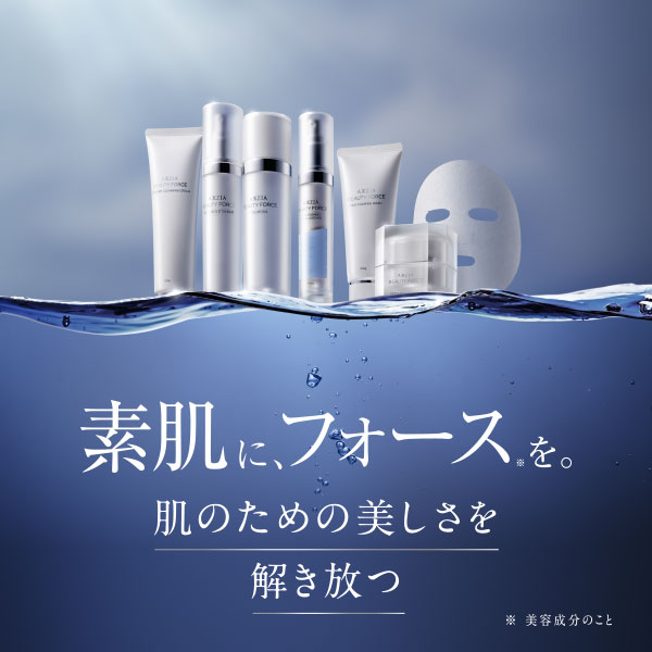 アクシージア AXXZIA ビューティーフォースモイストリッチクリームEX 30g [152438]