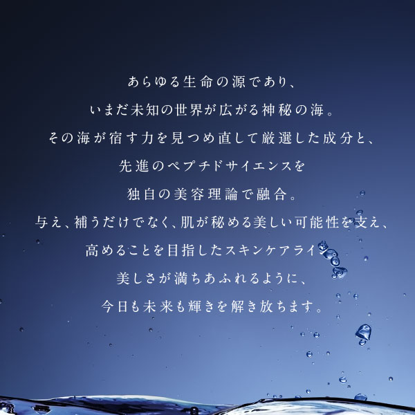 アクシージア AXXZIA ビューティーフォースモイストリッチクリームEX 30g [152438]