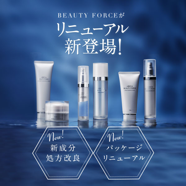 アクシージア AXXZIA ビューティーフォースモイストリッチクリームEX 30g [152438]