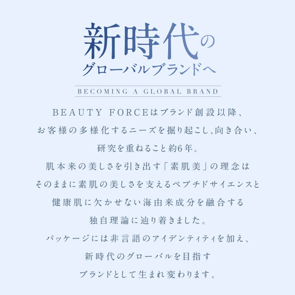 アクシージア AXXZIA ビューティーフォースモイストリッチクリームEX 30g [152438]