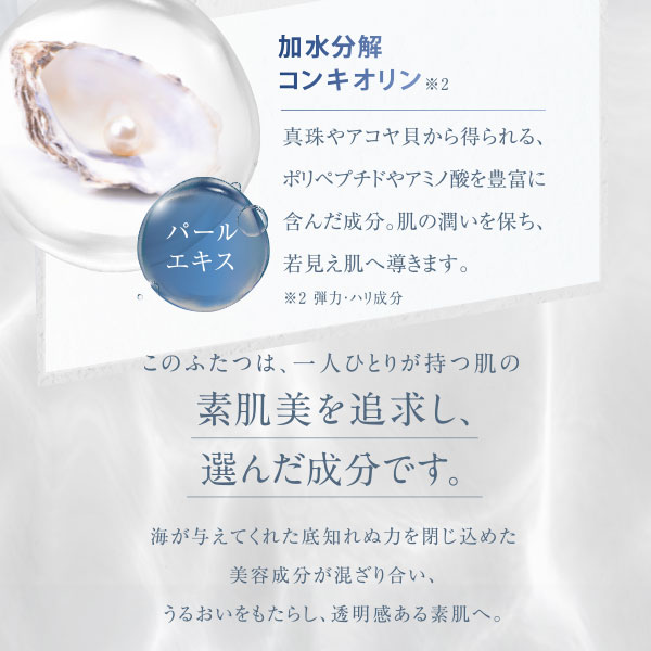 アクシージア AXXZIA ビューティーフォースモイストリッチクリームEX 30g [152438]