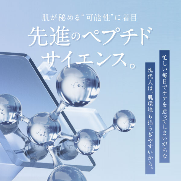 アクシージア AXXZIA ビューティーフォースモイストリッチクリームEX 30g [152438]