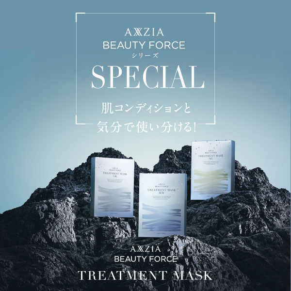 アクシージア AXXZIA ビューティーフォースモイストリッチクリームEX 30g [152438]