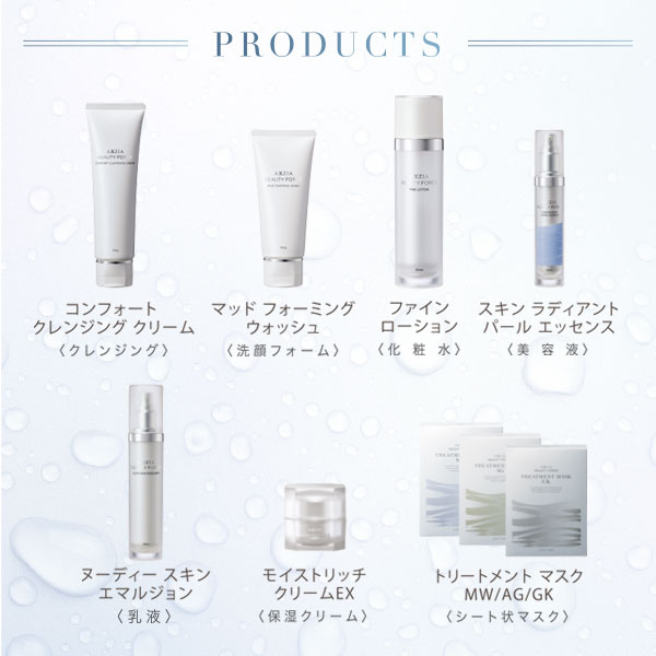 アクシージア AXXZIA ビューティーフォースモイストリッチクリームEX 30g [152438]