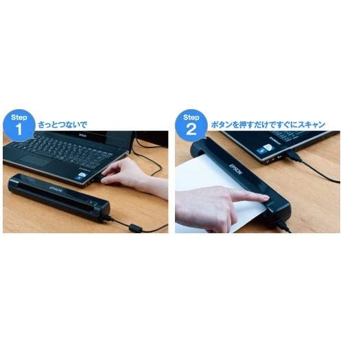 エプソン ドキュメント スキャナー DS-30 (モバイル/A4/CISセンサー/USBバスパワー) エプソン ドキュメント スキャナー DS-30 (モバイル/A4/CISセンサー/USBバスパワー)