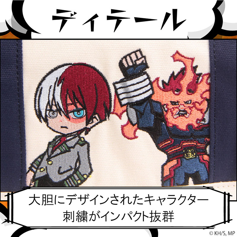 僕のヒーローアカデミア キーホルダー付きミニキャラトート ODHA11 シロ ホワイト 轟焦凍×エンデヴァー 【メール便商品】 僕のヒーローアカデミア キーホルダー付きミニキャラトート ODHA11 シロ ホワイト 轟焦凍×エンデヴァー 【メール便商品】