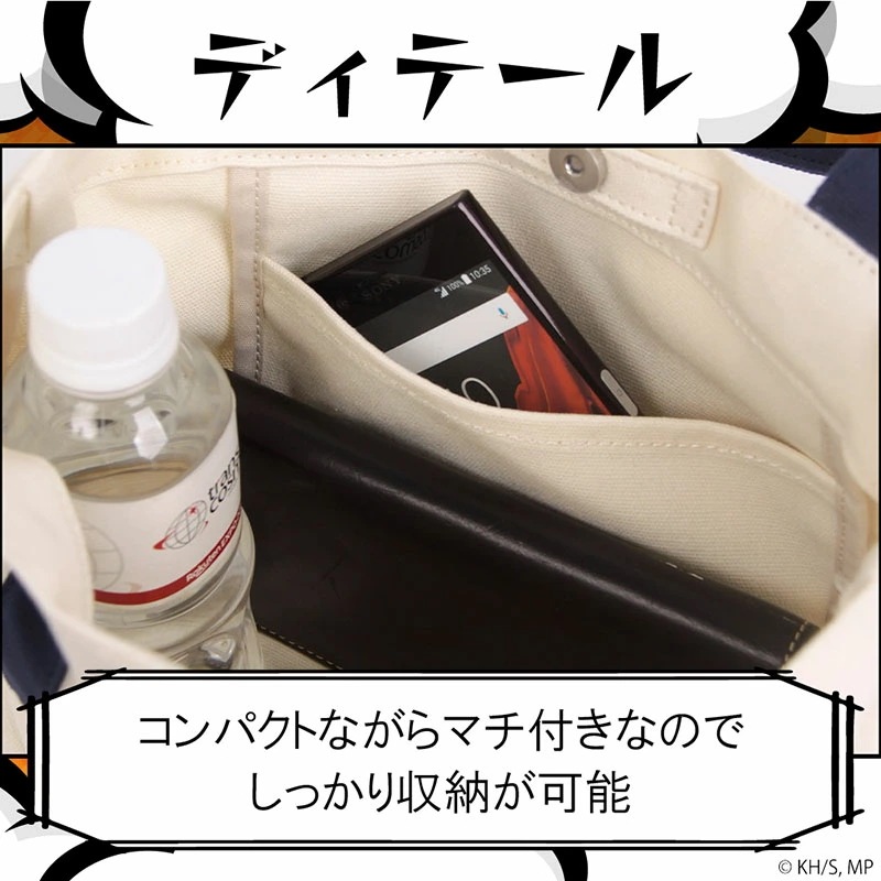 僕のヒーローアカデミア キーホルダー付きミニキャラトート ODHA11 シロ ホワイト 轟焦凍×エンデヴァー 【メール便商品】 僕のヒーローアカデミア キーホルダー付きミニキャラトート ODHA11 シロ ホワイト 轟焦凍×エンデヴァー 【メール便商品】