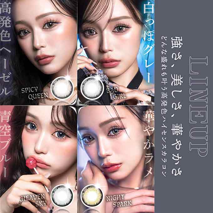4箱40枚(10枚入×4)カラコン 1day リセイ ワンデー 度あり 度なし カラーコンタクトレンズ 14.5mm 　inter