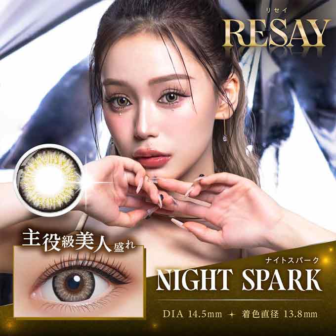 4箱40枚(10枚入×4)カラコン 1day リセイ ワンデー 度あり 度なし カラーコンタクトレンズ 14.5mm 　inter