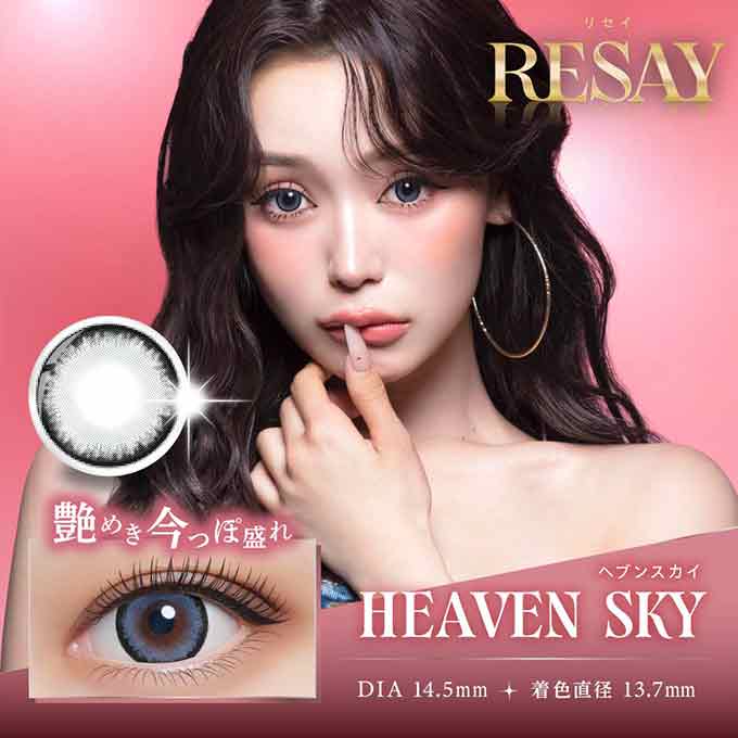 4箱40枚(10枚入×4)カラコン 1day リセイ ワンデー 度あり 度なし カラーコンタクトレンズ 14.5mm 　inter
