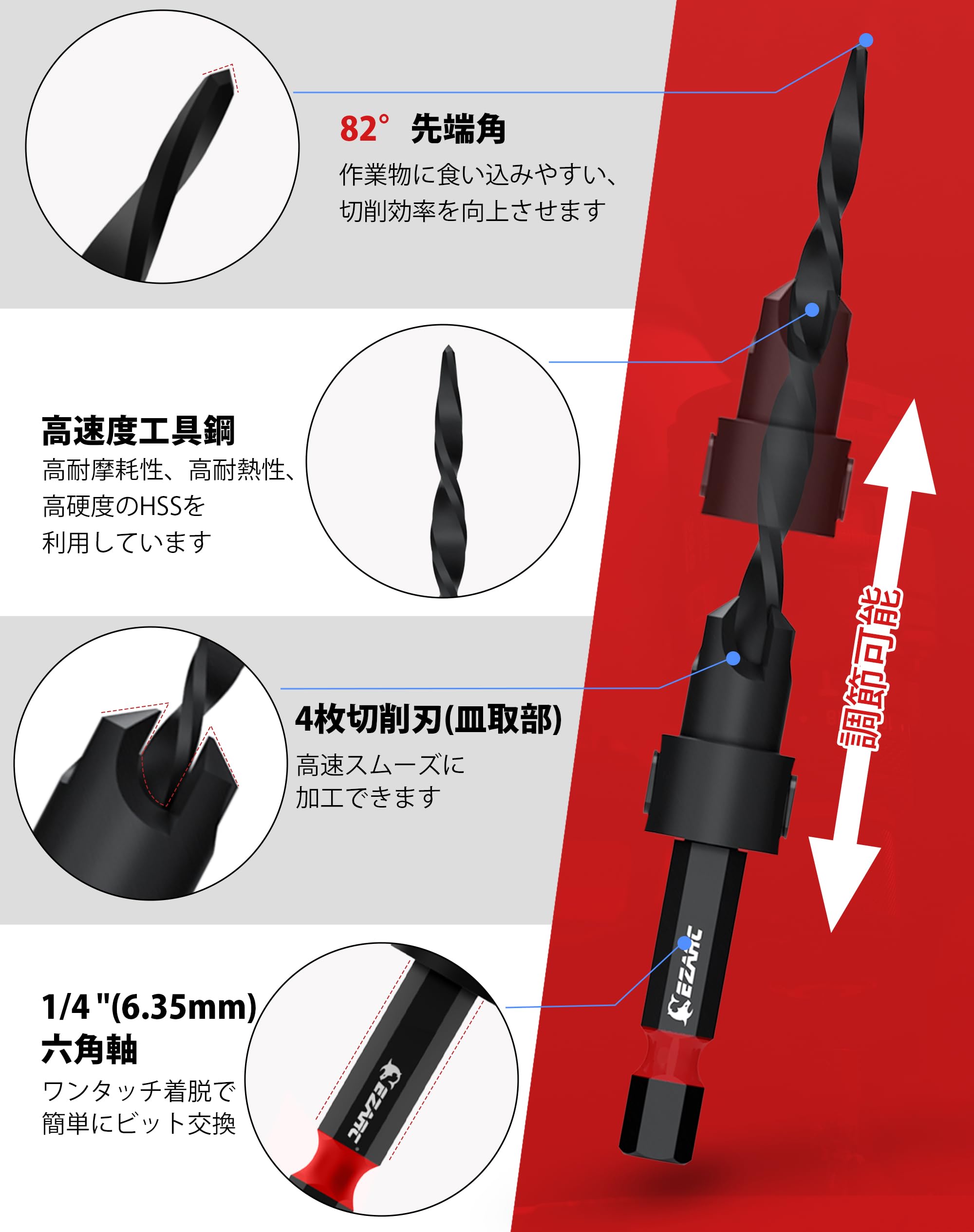 EZARC(イザーク) 下穴・皿取錐 埋木錐 15pc EZARC(イザーク) 下穴・皿取錐 埋木錐 15pc