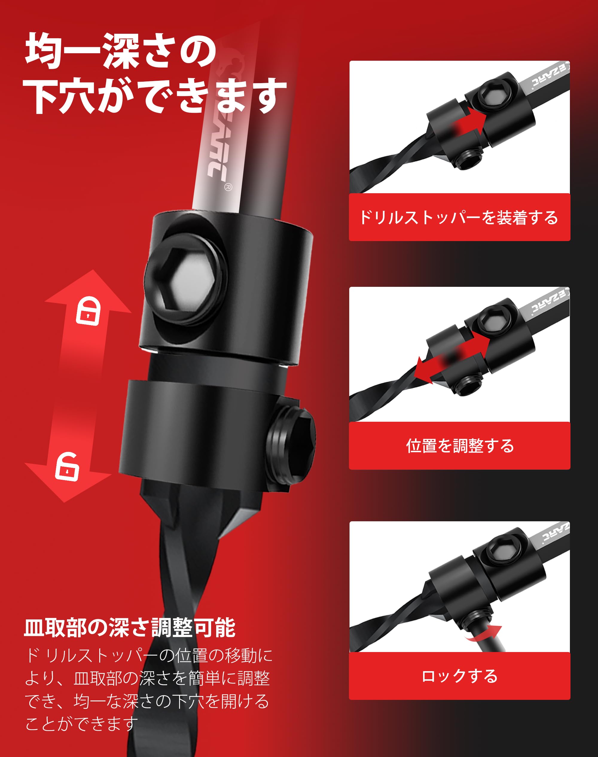 EZARC(イザーク) 下穴・皿取錐 埋木錐 15pc EZARC(イザーク) 下穴・皿取錐 埋木錐 15pc