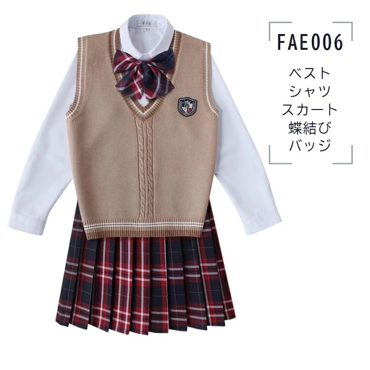 【2枚購入で1oo円OFF】女子 男子 制服セット ベストスーツ JK 制服 学生服 高校制服 スクールベスト 上下5点セット コスチューム ベスト 女子 男子 コスプレ 入学式 卒業式 スーツ ブレ 【2枚購入で1oo円OFF】女子 男子 制服セット ベストスーツ JK 制服 学生服 高校制服 スクールベスト 上下5点セット コスチューム ベスト 女子 男子 コスプレ 入学式 卒業式 スーツ ブレ