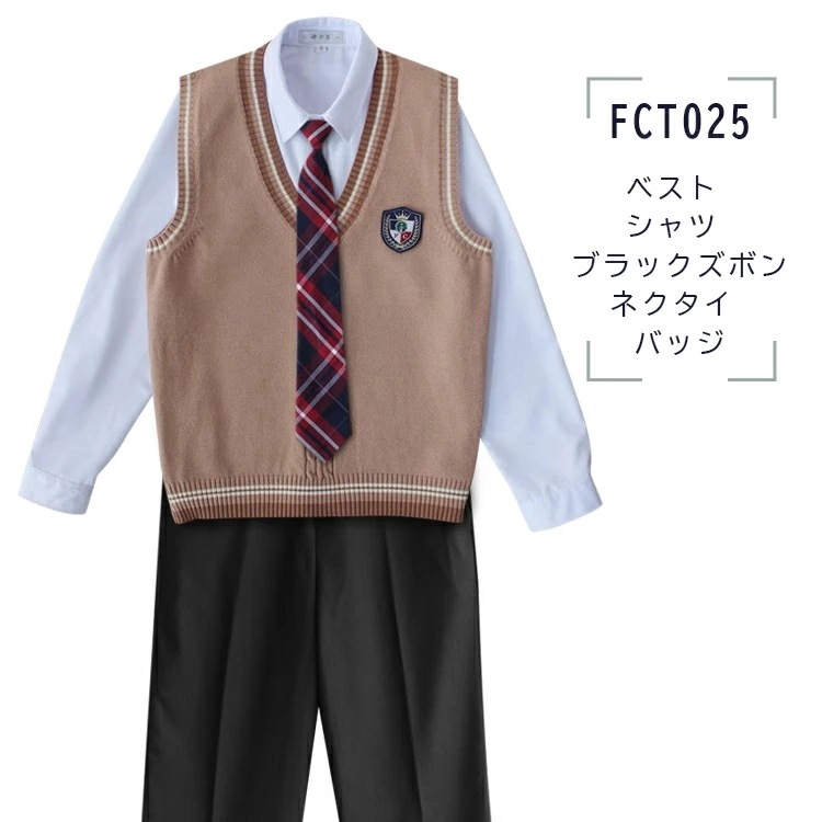 【2枚購入で1oo円OFF】女子 男子 制服セット ベストスーツ JK 制服 学生服 高校制服 スクールベスト 上下5点セット コスチューム ベスト 女子 男子 コスプレ 入学式 卒業式 スーツ ブレ 【2枚購入で1oo円OFF】女子 男子 制服セット ベストスーツ JK 制服 学生服 高校制服 スクールベスト 上下5点セット コスチューム ベスト 女子 男子 コスプレ 入学式 卒業式 スーツ ブレ