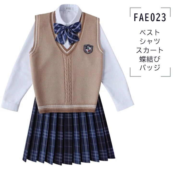 【2枚購入で1oo円OFF】女子 男子 制服セット ベストスーツ JK 制服 学生服 高校制服 スクールベスト 上下5点セット コスチューム ベスト 女子 男子 コスプレ 入学式 卒業式 スーツ ブレ 【2枚購入で1oo円OFF】女子 男子 制服セット ベストスーツ JK 制服 学生服 高校制服 スクールベスト 上下5点セット コスチューム ベスト 女子 男子 コスプレ 入学式 卒業式 スーツ ブレ