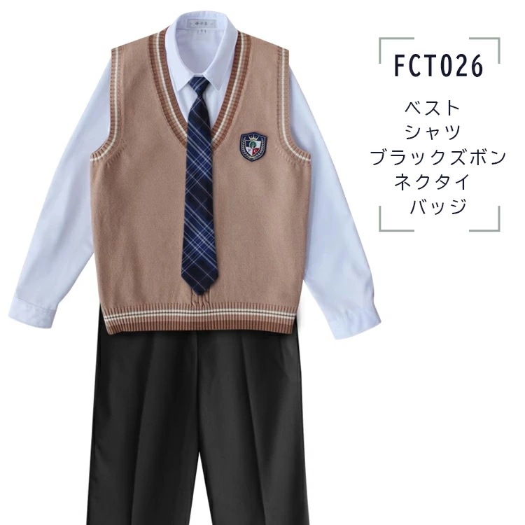 【2枚購入で1oo円OFF】女子 男子 制服セット ベストスーツ JK 制服 学生服 高校制服 スクールベスト 上下5点セット コスチューム ベスト 女子 男子 コスプレ 入学式 卒業式 スーツ ブレ 【2枚購入で1oo円OFF】女子 男子 制服セット ベストスーツ JK 制服 学生服 高校制服 スクールベスト 上下5点セット コスチューム ベスト 女子 男子 コスプレ 入学式 卒業式 スーツ ブレ