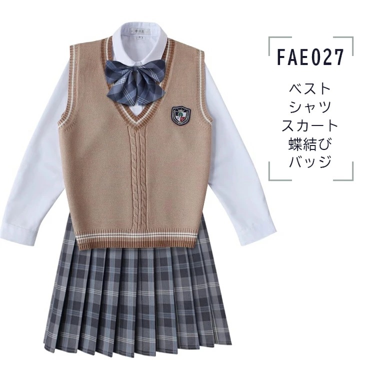 【2枚購入で1oo円OFF】女子 男子 制服セット ベストスーツ JK 制服 学生服 高校制服 スクールベスト 上下5点セット コスチューム ベスト 女子 男子 コスプレ 入学式 卒業式 スーツ ブレ 【2枚購入で1oo円OFF】女子 男子 制服セット ベストスーツ JK 制服 学生服 高校制服 スクールベスト 上下5点セット コスチューム ベスト 女子 男子 コスプレ 入学式 卒業式 スーツ ブレ