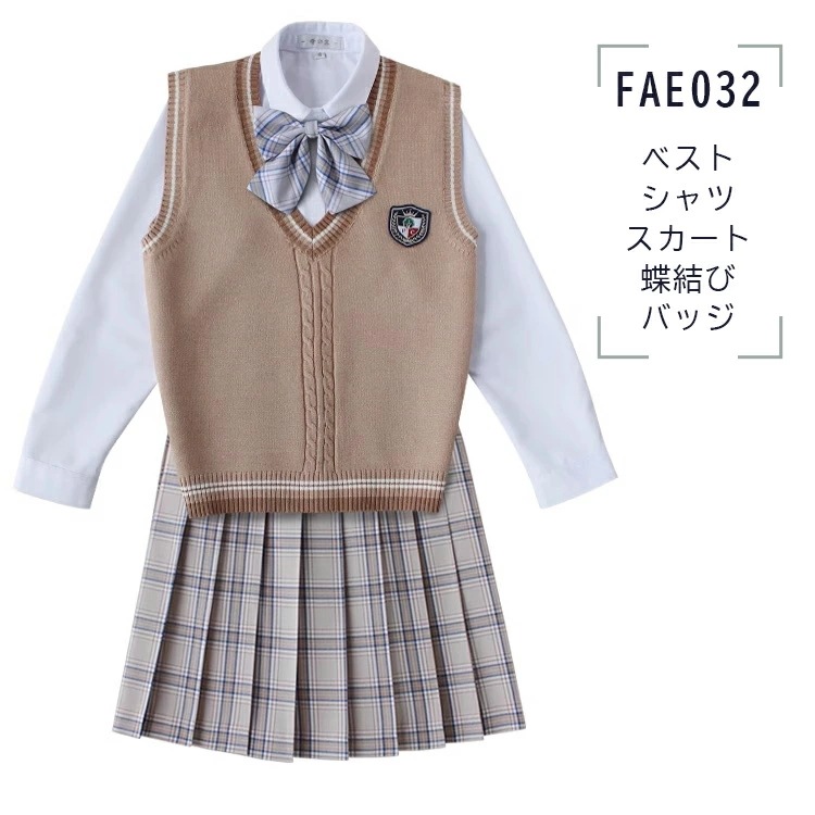 【2枚購入で1oo円OFF】女子 男子 制服セット ベストスーツ JK 制服 学生服 高校制服 スクールベスト 上下5点セット コスチューム ベスト 女子 男子 コスプレ 入学式 卒業式 スーツ ブレ 【2枚購入で1oo円OFF】女子 男子 制服セット ベストスーツ JK 制服 学生服 高校制服 スクールベスト 上下5点セット コスチューム ベスト 女子 男子 コスプレ 入学式 卒業式 スーツ ブレ
