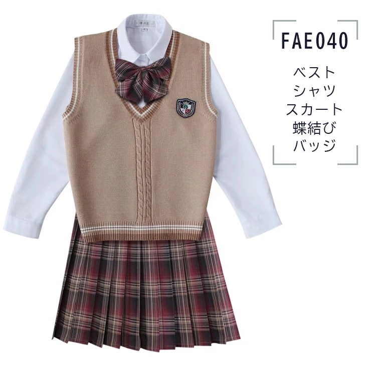 【2枚購入で1oo円OFF】女子 男子 制服セット ベストスーツ JK 制服 学生服 高校制服 スクールベスト 上下5点セット コスチューム ベスト 女子 男子 コスプレ 入学式 卒業式 スーツ ブレ 【2枚購入で1oo円OFF】女子 男子 制服セット ベストスーツ JK 制服 学生服 高校制服 スクールベスト 上下5点セット コスチューム ベスト 女子 男子 コスプレ 入学式 卒業式 スーツ ブレ