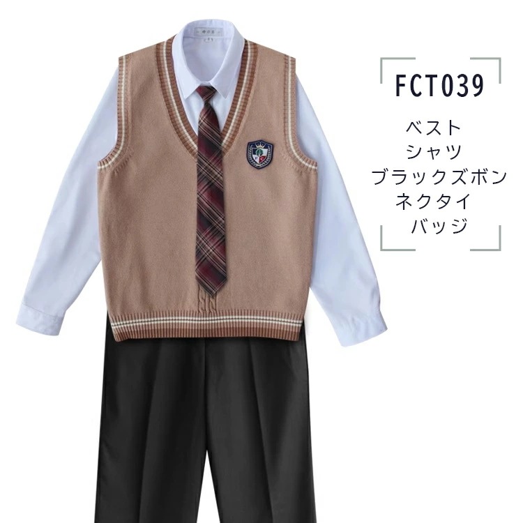 【2枚購入で1oo円OFF】女子 男子 制服セット ベストスーツ JK 制服 学生服 高校制服 スクールベスト 上下5点セット コスチューム ベスト 女子 男子 コスプレ 入学式 卒業式 スーツ ブレ 【2枚購入で1oo円OFF】女子 男子 制服セット ベストスーツ JK 制服 学生服 高校制服 スクールベスト 上下5点セット コスチューム ベスト 女子 男子 コスプレ 入学式 卒業式 スーツ ブレ