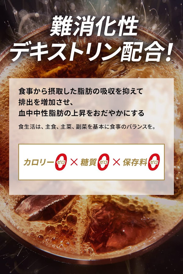 pa　ペプシ24本セット　再購入分 PEPSI（ペプシ） 「24本」 スペシャル ゼロ コーラ 490ml×24本×1箱