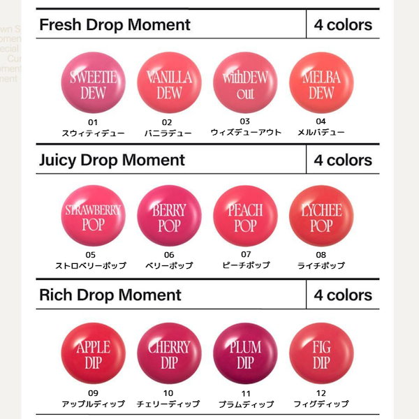 Qoo10] フィー 【新作発売】3Dボリューミングティント