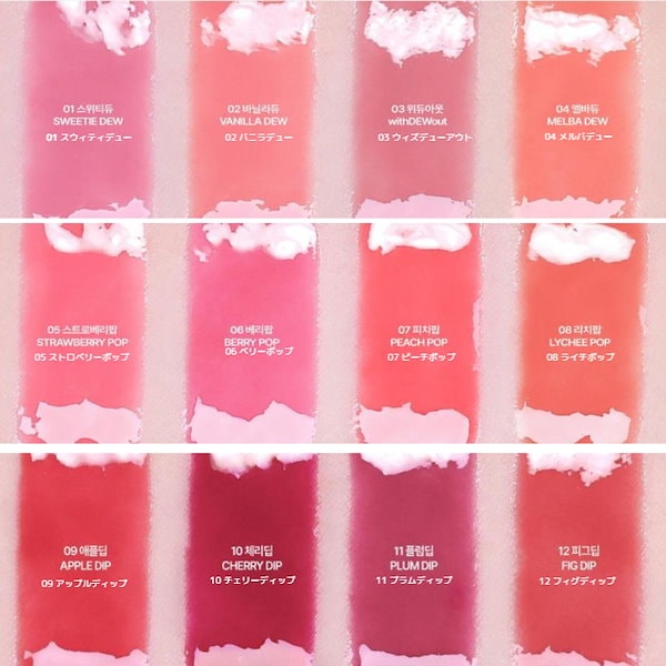 Qoo10] フィー 【新作発売】3Dボリューミングティント