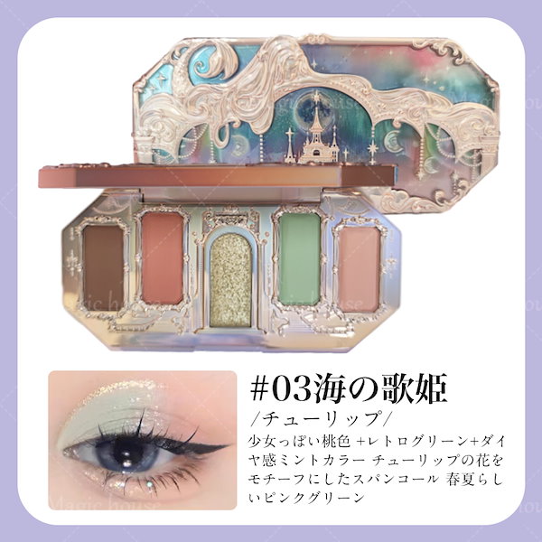 ✩.*˚中国コスメ1５点✩°。④⋆⸜(*˙꒳˙*  )⸝ Qoo10] FLOWER KNOWS 【2025初売りセール】Flower K