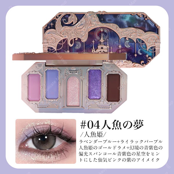 中国コスメFlower Knowsチーク&アイシャドウセット① 中国コスメFlower Knowsフラワーノーズ チーク&アイシャドウ