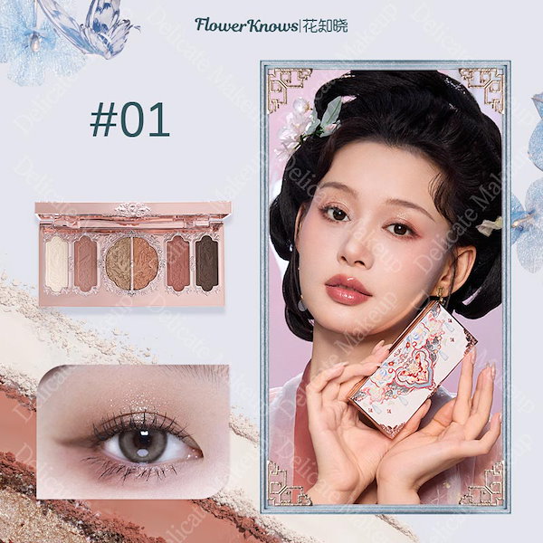 LUZZ プロフ確認お願いしますメイク　化粧　アンティーク　かわいい Qoo10] FLOWER KNOWS 【2025初売りセール】Flower K