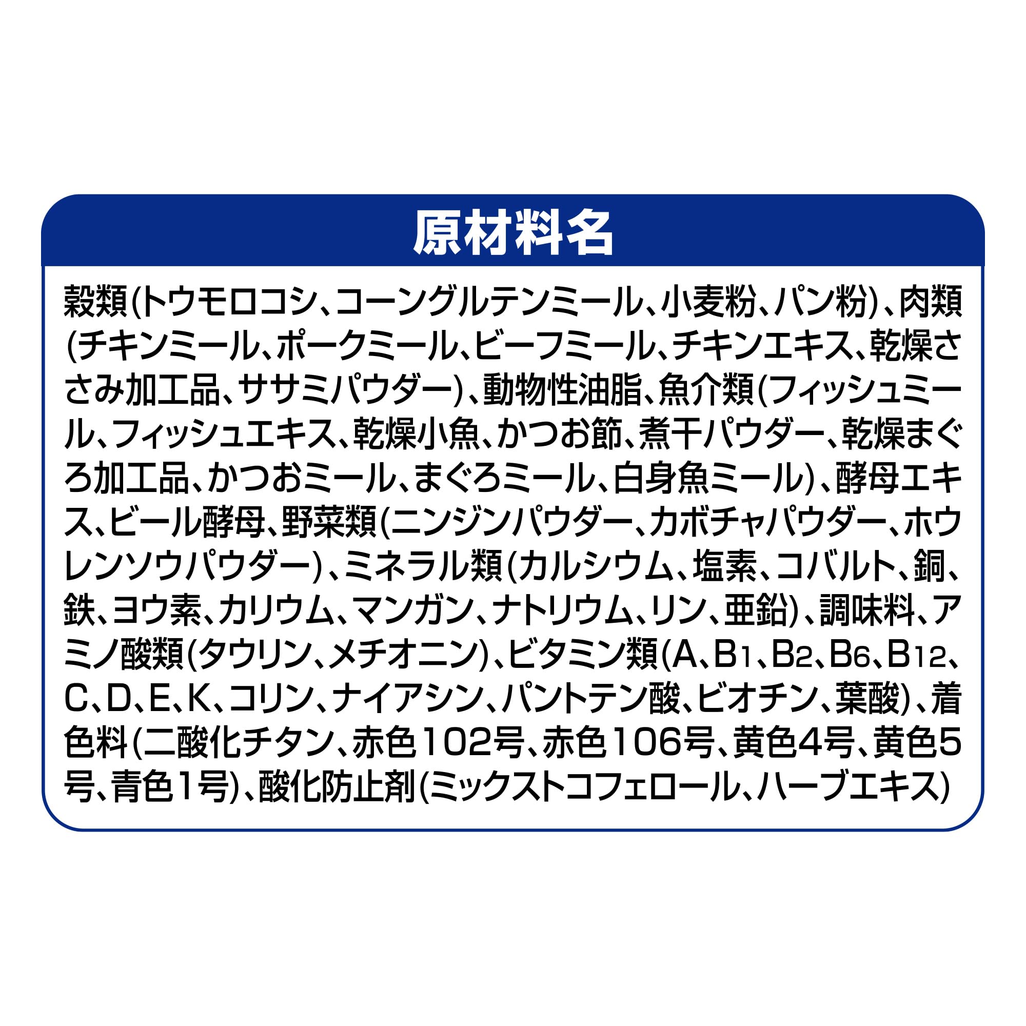 送料無料 【まとめ買い】銀のスプーン キャットフード ドライ 贅沢素材バラエティ 2種のアソート 4.0kg(1.0kg×4) 国産 ユニチャーム 送料無料 【まとめ買い】銀のスプーン キャットフード ドライ 贅沢素材バラエティ 2種のアソート 4.0kg(1.0kg×4) 国産 ユニチャーム