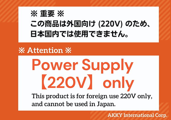 サイクロンスティック型クリーナー 海外向け 220-240V 日本製 家庭用 TCE146-R 掃除機