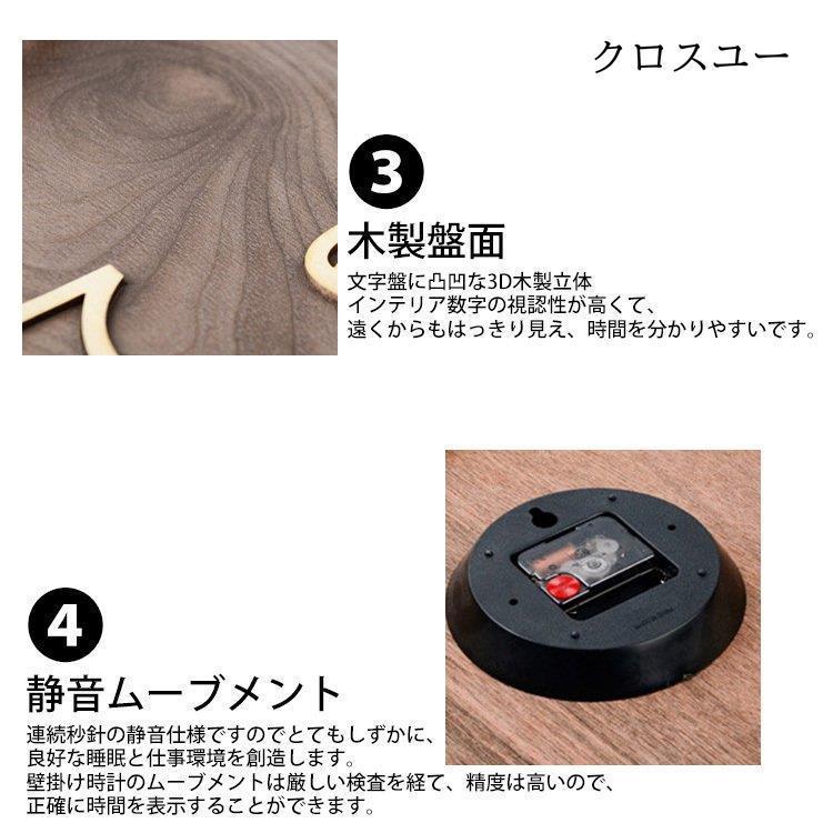 壁掛け時計 掛け時計 おしゃれ 天然木製 木目調 静音 大数字 デジタル 木目調 シンプル ナチュラル リビング 子供部屋 新生活 ギフト プレゼント お祝い