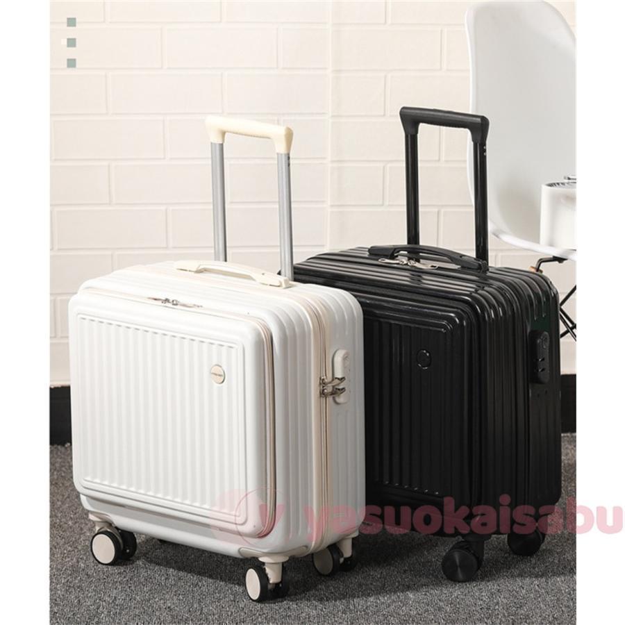 [特色のある商品]スーツケース フロントオープン 機内持ち込み 上開き ジッパー ssサイズ スーツケース キャリーケース キャリーバッグ かわいい 修学旅行 旅行