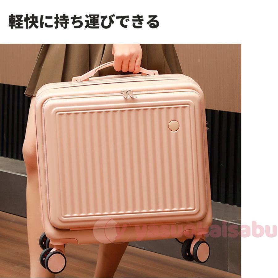 [特色のある商品]スーツケース フロントオープン 機内持ち込み 上開き ジッパー ssサイズ スーツケース キャリーケース キャリーバッグ かわいい 修学旅行 旅行
