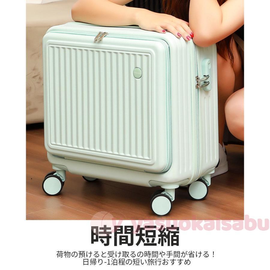 [特色のある商品]スーツケース フロントオープン 機内持ち込み 上開き ジッパー ssサイズ スーツケース キャリーケース キャリーバッグ かわいい 修学旅行 旅行