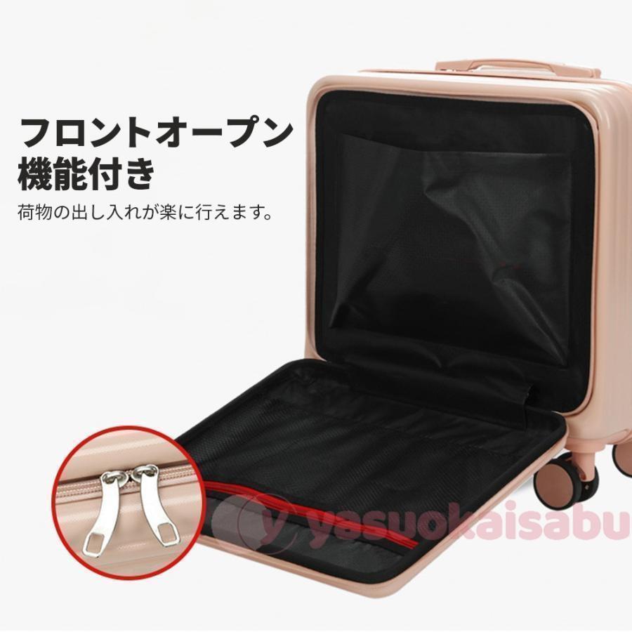 [特色のある商品]スーツケース フロントオープン 機内持ち込み 上開き ジッパー ssサイズ スーツケース キャリーケース キャリーバッグ かわいい 修学旅行 旅行