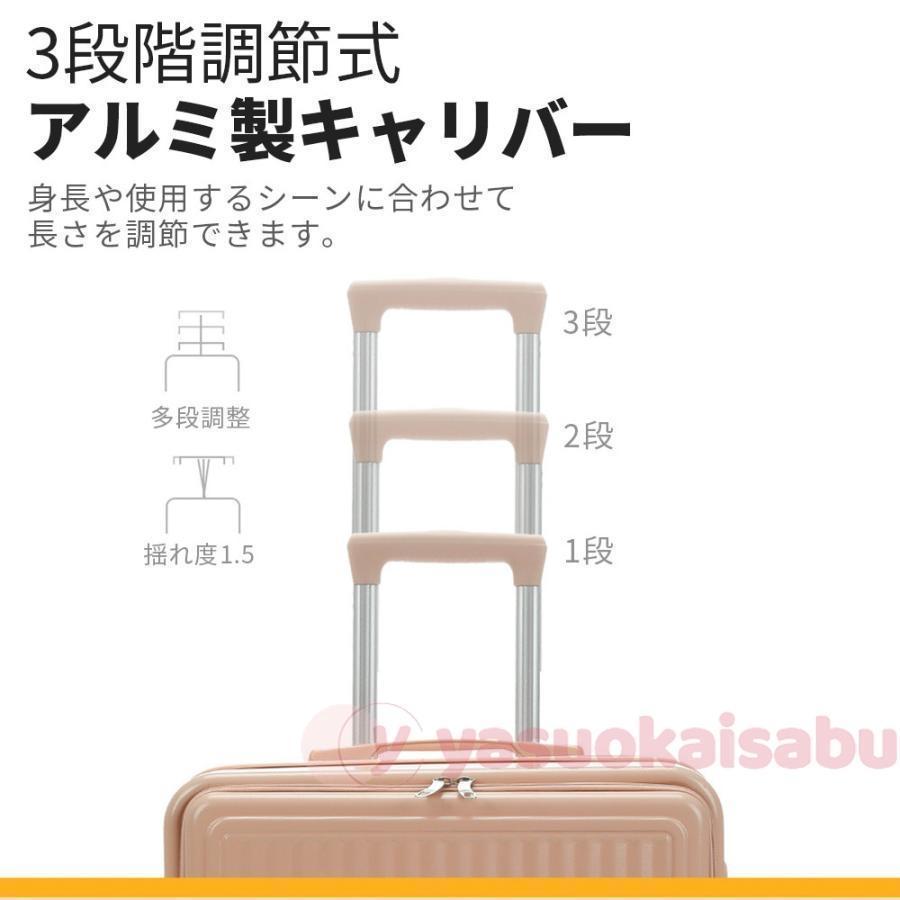 [特色のある商品]スーツケース フロントオープン 機内持ち込み 上開き ジッパー ssサイズ スーツケース キャリーケース キャリーバッグ かわいい 修学旅行 旅行