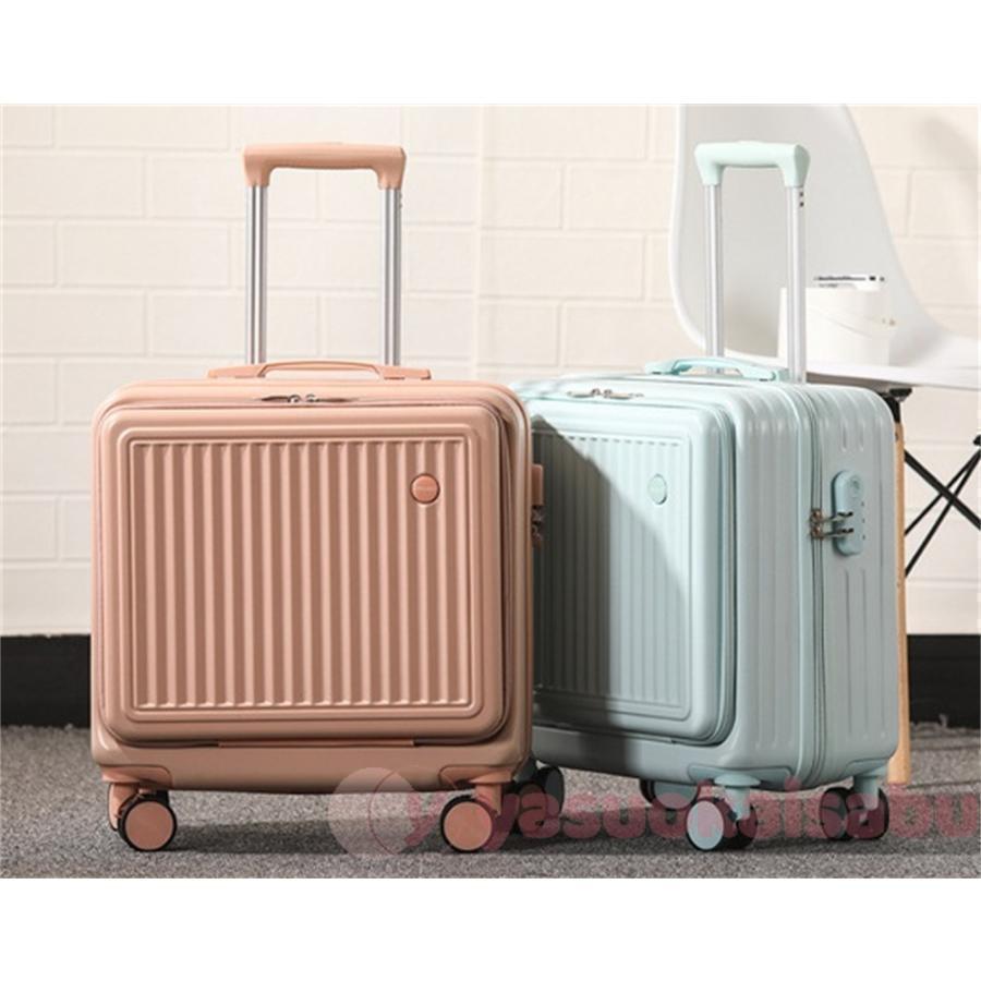 [特色のある商品]スーツケース フロントオープン 機内持ち込み 上開き ジッパー ssサイズ スーツケース キャリーケース キャリーバッグ かわいい 修学旅行 旅行