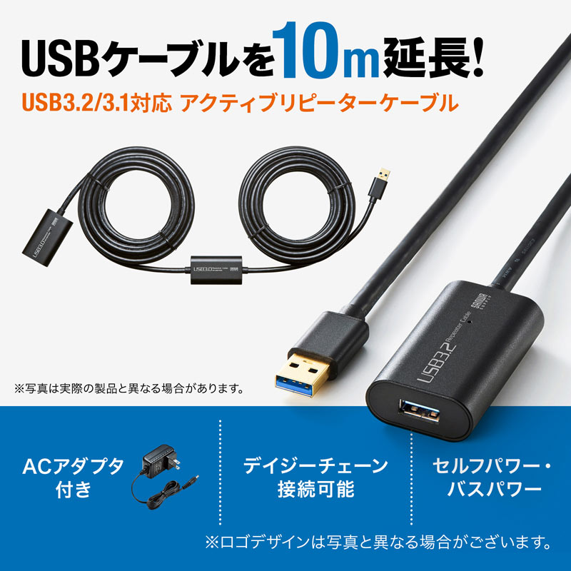 USB3.2アクティブリピーターケーブル10m KB-USB-R310