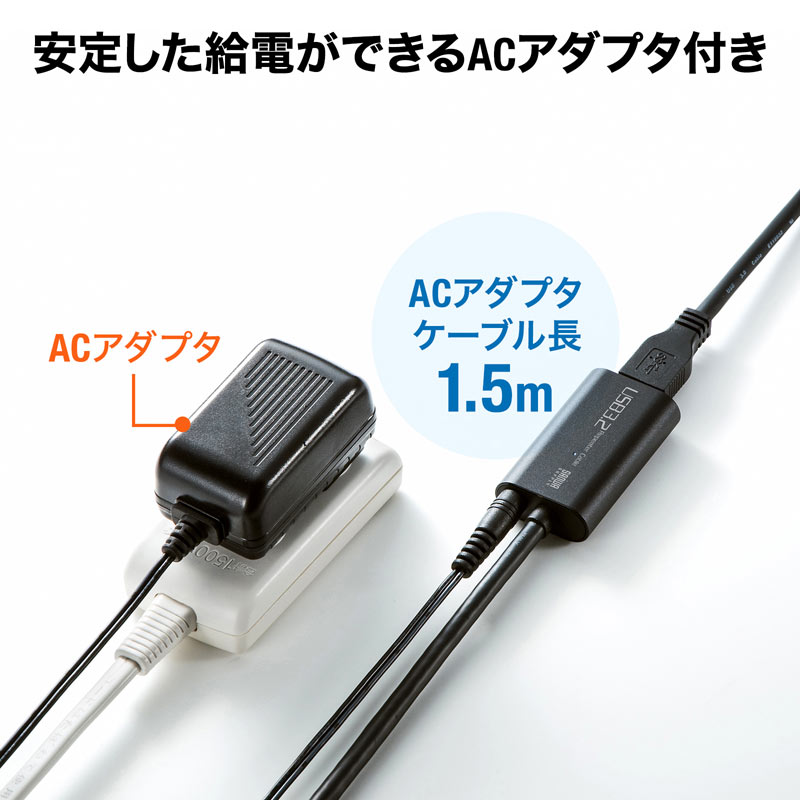 USB3.2アクティブリピーターケーブル10m KB-USB-R310