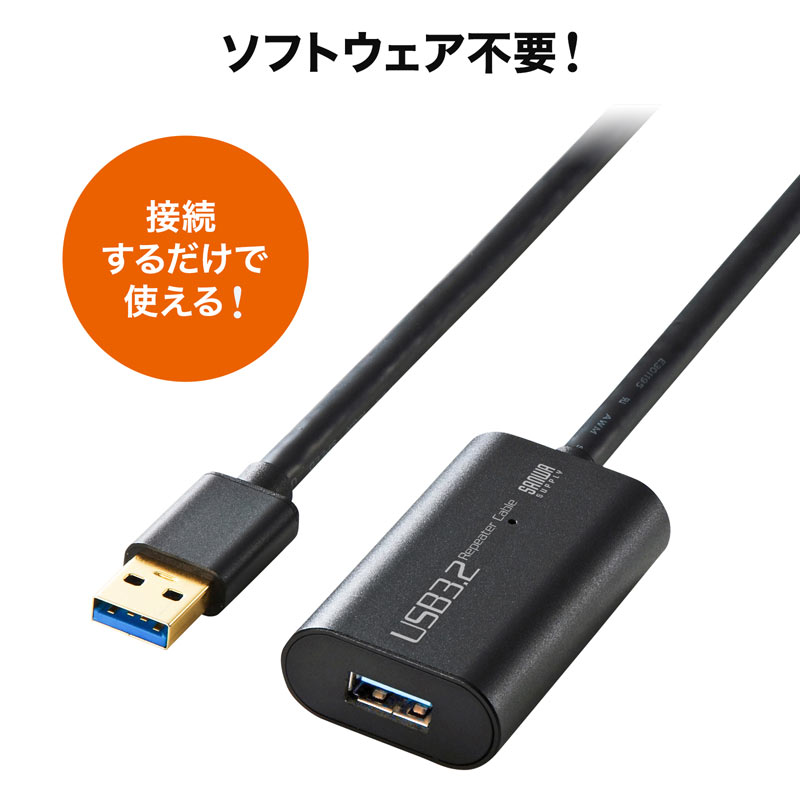 USB3.2アクティブリピーターケーブル10m KB-USB-R310