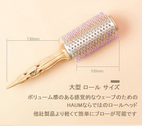 Qoo10] HAUM [正規品売り場][3Size/4種]ヘア