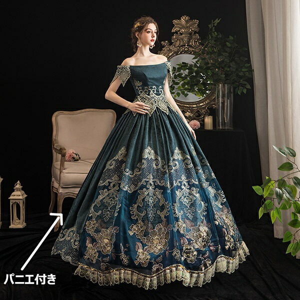 貴族 ドレス ステージ衣装 舞台衣装 オペラ声楽 中世貴族風 お姫様ドレス 宮廷 お嬢様 オフショルダー 貴族ドレス パーティー 中世 ファスナータイプ 演奏会用ロングドレス 大きいサイズ ワン 貴族 ドレス ステージ衣装 舞台衣装 オペラ声楽 中世貴族風 お姫様ドレス 宮廷 お嬢様 オフショルダー 貴族ドレス パーティー 中世 ファスナータイプ 演奏会用ロングドレス 大きいサイズ ワン